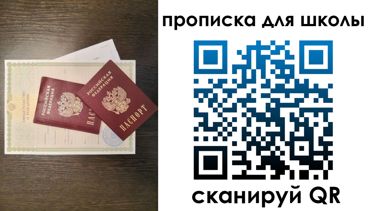временная регистрация надежно в Дагестане
