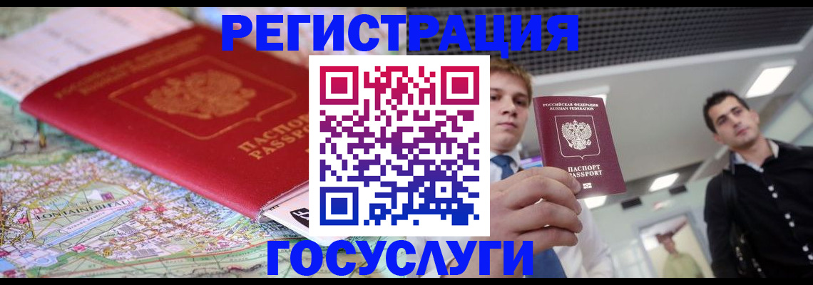 временная регистрация надежно в Дагестане