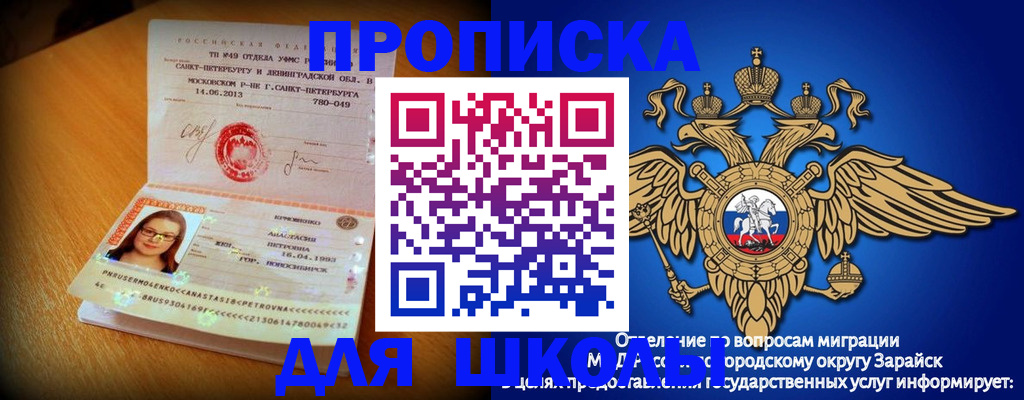 форма 3 в Дагестане